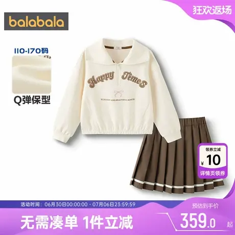 【商场同款】巴拉巴拉女童裙子套装中大童两件套春秋款童装polo衫图片
