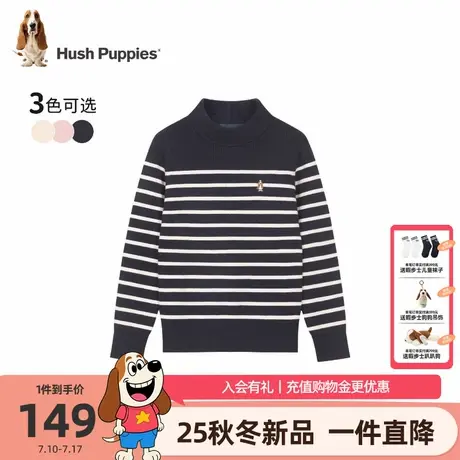 【25秋冬新品】暇步士童装儿童打底衫男童条纹针织衫女童休闲毛衣图片