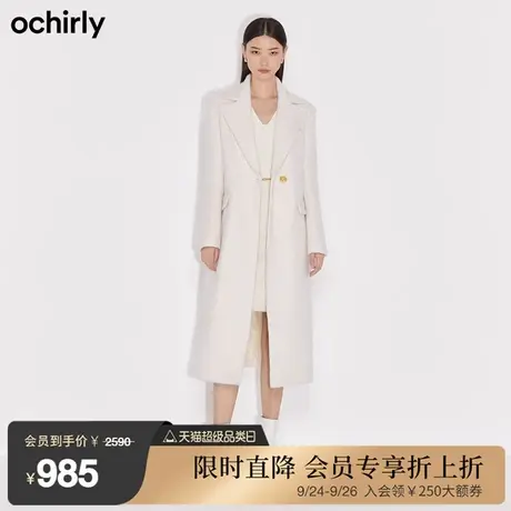 ochirly欧时力金属扣驳领通勤正肩羊毛呢子大衣外套女新款冬装商品大图