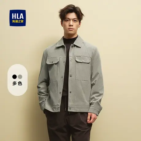 HLA/海澜之家纯色肌理夹克25秋季新经典翻领时尚挺括四合扣外套男图片