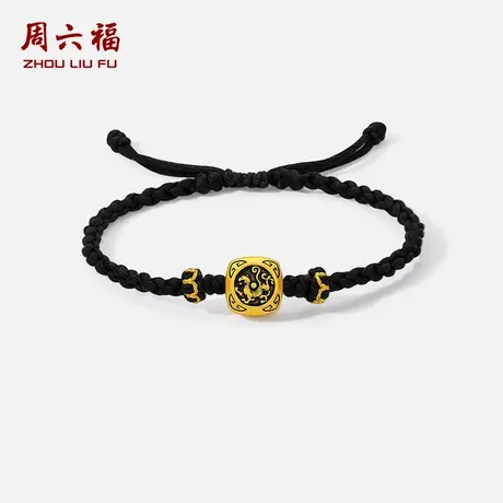 周六福黄金5d硬金手绳男定价黄金四方守护白虎手饰七夕礼物送男友商品大图