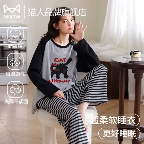 猫人睡衣女春秋季2025新款长袖棉柔可爱卡通少女高级感家居服套装商品大图