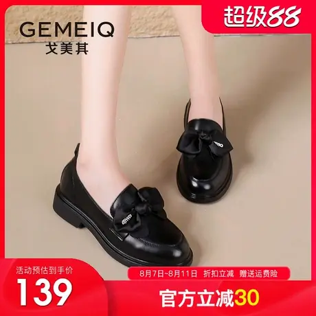 戈美其商场同款蝴蝶结厚底乐福小皮鞋女春秋新款英伦风一脚蹬单鞋图片