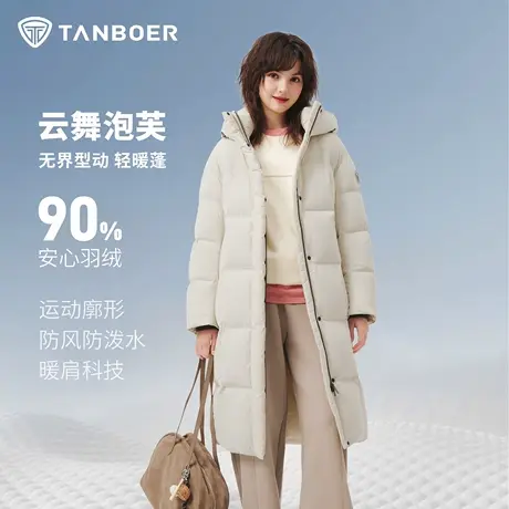 坦博尔坦博尔2025秋冬新款女士连帽长款羽绒服轻盈简约保暖外套图片