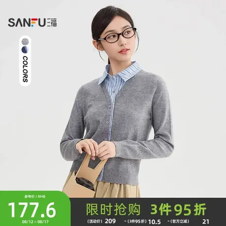 三福毛衣2025秋季撞色条纹翻领纽扣假两件上衣女装508037商品大图