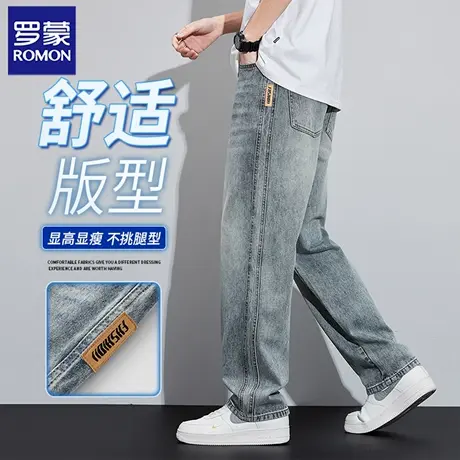 罗蒙阔腿牛仔裤男秋季款宽松直筒时尚百搭长裤美式复古休闲裤N1Z商品大图