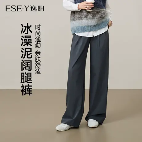 逸阳冰藻泥阔腿西装裤2025秋新款高腰灰色格雷系直筒咖色休闲裤子商品大图