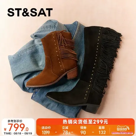 星期六休闲时装靴2025冬季新款复古短靴帅气百搭靴SSD4116074商品大图