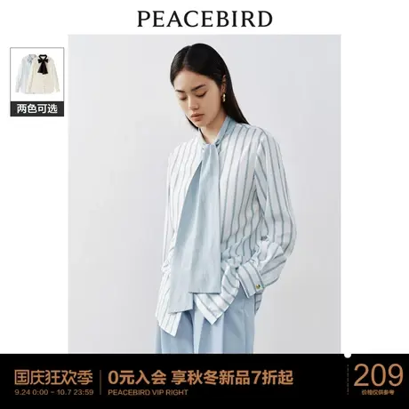 太平鸟莱赛尔系带长袖衬衫女2023秋装新款法式复古高级感上衣女图片