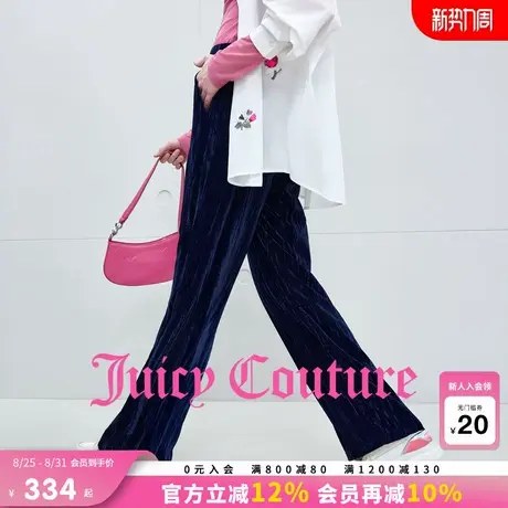 Juicy Couture橘滋休闲裤女2025年秋季新款高级气质丝绒直筒长裤商品大图
