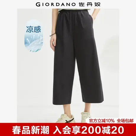 佐丹奴七分裤女夏季黑科技凉感梭织松紧腰薄款休闲阔腿裤05423059商品大图