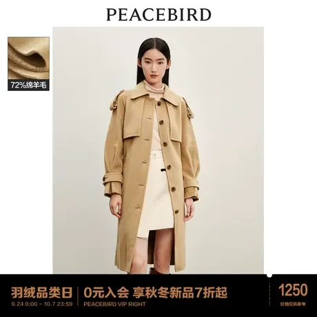 太平鸟风衣式双面呢大衣女2023冬装新款高级感卡其色气质毛呢外套图片