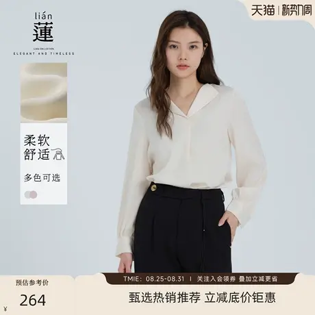 【商场同款】阿依莲洋气减龄衬衫女25秋装新款法式独特精致上衣商品大图