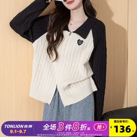 唐狮2025秋冬毛衣女拼色翻领插肩袖拉链针织开衫外套高级感上衣潮商品大图