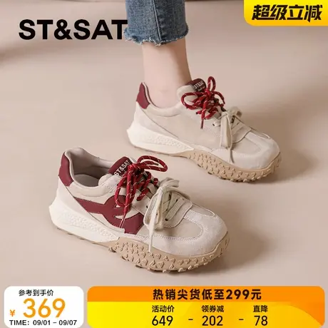 星期六德训鞋女款2025秋季新款休闲运动鞋显腿长板鞋双系带阿甘鞋商品大图