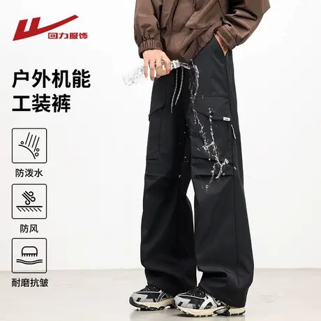 回力美式机能工装裤男士春秋季2025新款防风防水男生冲锋休闲裤子商品大图
