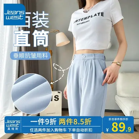 KV真维斯雾霾蓝直筒裤女凉感新款2023夏季超薄垂感显腿长西装裤子商品大图