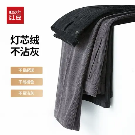 红豆灯芯绒中年爸爸男士裤子加厚条绒男裤新款中老年人宽松休闲裤商品大图