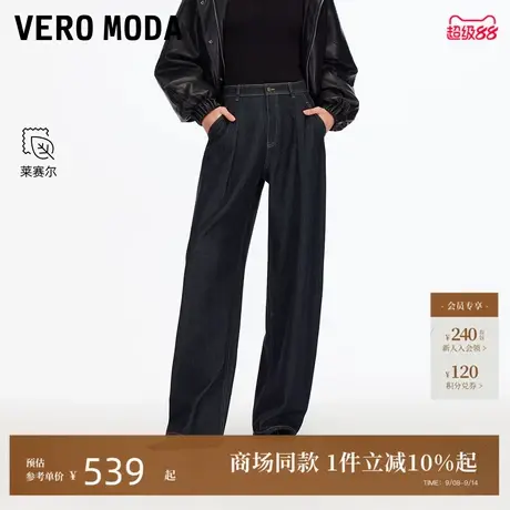 Vero Moda牛仔裤2025秋冬新款含棉字母刺绣复古弯刀裤325432025商品大图