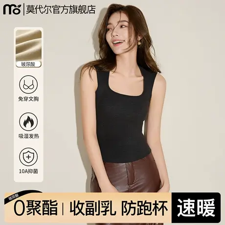 方领背心女2025新款吊带带胸垫内搭秋冬外穿黑色显瘦保暖打底上衣商品大图
