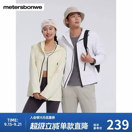 美特斯邦威夹克男士2025春季新款城市户外软壳连帽外套男商品大图