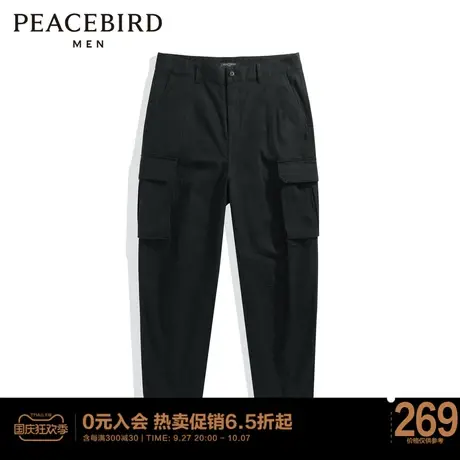 太平鸟男装 休闲裤男2023束脚裤B1GLC1249图片