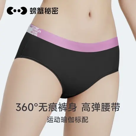 螃蟹秘密无痕内裤女100%纯棉裆2025新款抗菌内裤女生运动短裤裤衩商品大图
