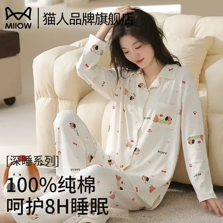 猫人100%纯棉睡衣女款春秋季长袖2025新款开衫套装可爱卡通家居服商品大图