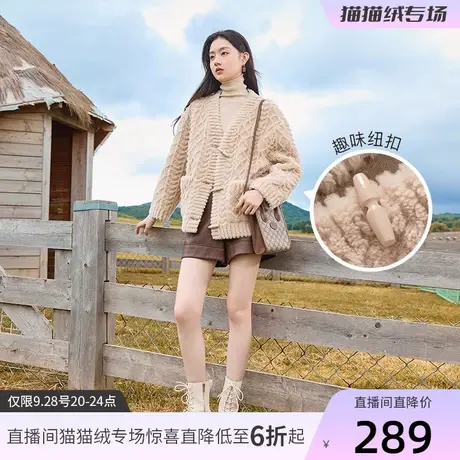 【直播间】香影颗粒毛绒外套女2023秋冬新款仿皮草羊羔毛风奶fufu商品大图