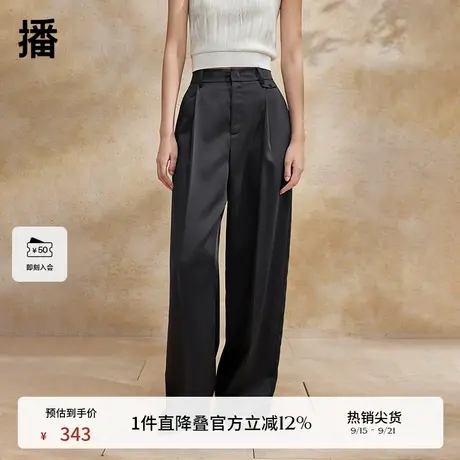 播高腰垂感阔腿裤女商场同款2024夏新款气质通勤西装裤BDR2KD1008商品大图