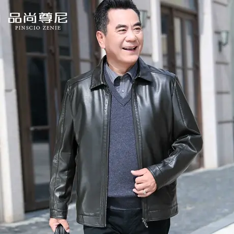 男士外套秋冬2021新款翻领休闲光泽质感帅气中老年PU皮夹克爸爸装商品大图
