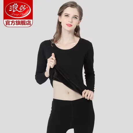 浪莎加厚加绒保暖内衣女士冬季保暖衣棉毛衫女式秋衣秋裤内衣套装商品大图