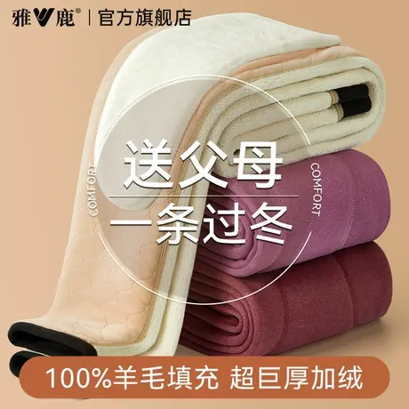 雅鹿中老年人保暖裤男士加绒加厚打底绒裤女妈妈高端棉裤冬季秋裤商品大图