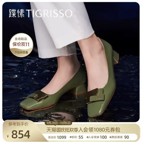 蹀愫2023新款通勤方头漆皮粗高跟鞋浅口单鞋女鞋TA43132-11商品大图