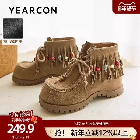 意尔康串珠流苏加绒短靴女2025冬季新款真皮磨砂马丁靴小个子增高图片