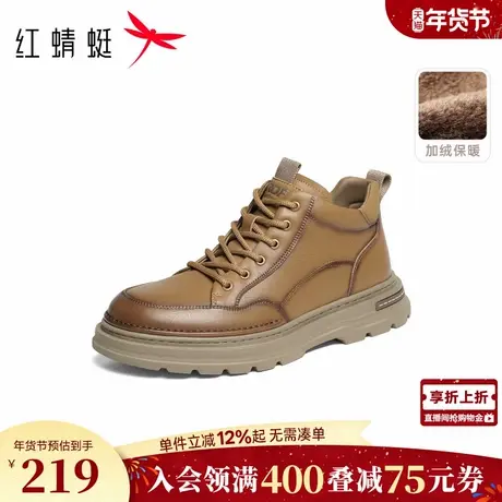 红蜻蜓工装鞋秋冬新款男鞋厚底系带高帮休闲马丁靴加绒保暖短靴男商品大图