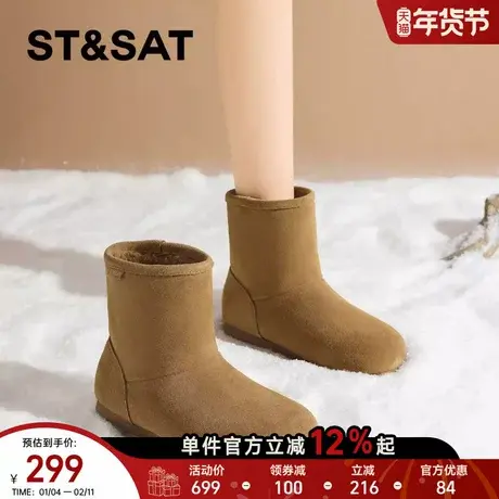 星期六真皮加绒短靴雪地靴女靴子2025冬季新款保暖防滑毛毛棉鞋靴商品大图