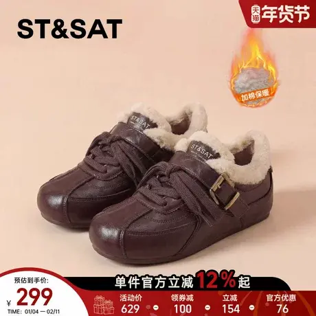 星期六加绒德训鞋女2025冬季新款复古咖色保暖阿甘休闲毛毛棉鞋子商品大图