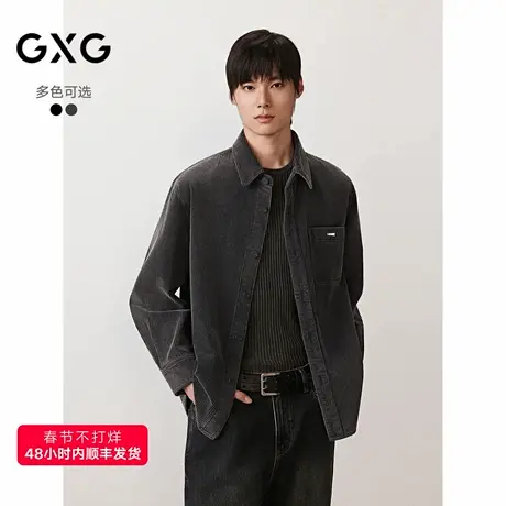 GXG男装 灯芯绒双色衬衫通勤长袖衬衣质感渐变外套 2025秋季新品图片