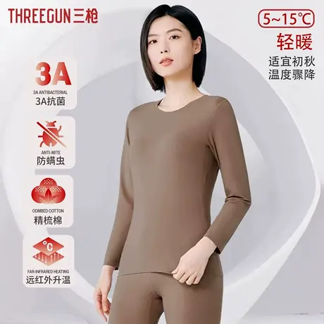 三枪打底衫女士圆领百搭肌底衣保暖上衣秋冬修身内搭长袖t恤秋衣商品大图