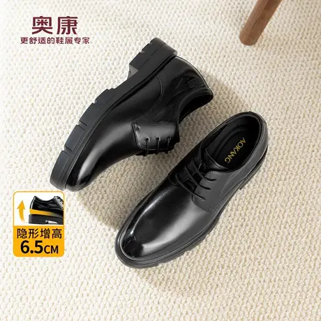 奥康 男鞋2026春季新款正装皮鞋厚底增高尖头通勤百搭结婚新郎鞋商品大图