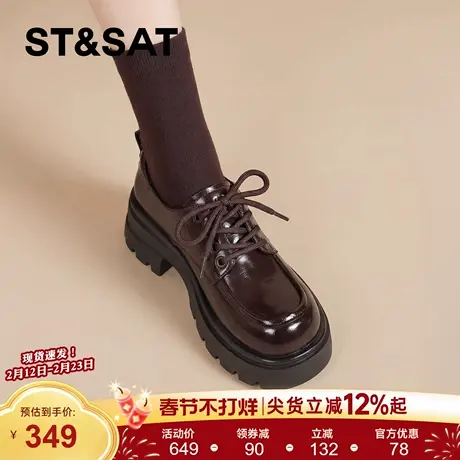 星期六厚底乐福鞋女2026新款春季超火增高百搭通勤英伦小皮单鞋子商品大图