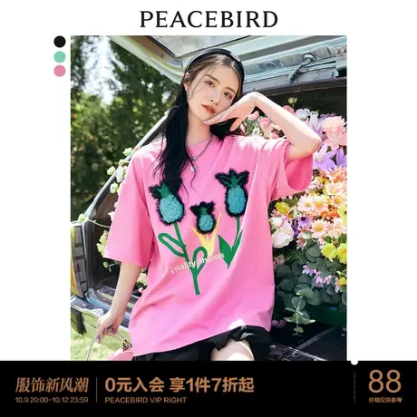 太平鸟宽松T恤女藏肉设计感上衣夏款立体菠萝花短袖新款粉色图片