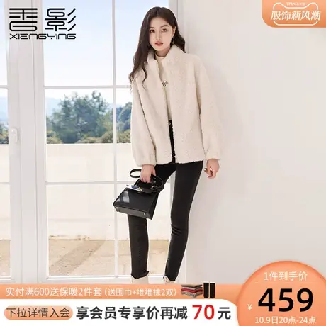 香影猫猫绒仿羊羔毛外套女秋冬2023新款皮毛一体休闲宽松可爱大衣商品大图