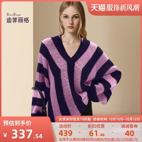 迪菲丽格欧美加厚保暖毛衣女2023年秋冬新款慵懒风宽松条纹针织衫图片