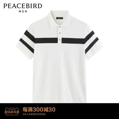 【商场同款】太平鸟男装新款黑白撞色条纹修身polo衫男B1EED2236图片
