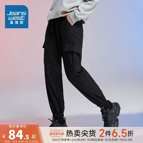 JZ真维斯女装长裤春秋季高腰简约薄款弹力修身工装休闲裤女式裤子商品大图