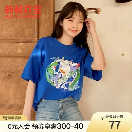 韩都衣舍宽松圆领短袖T恤2023夏季新款显瘦百搭休闲上衣DX0037商品大图