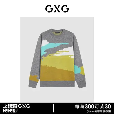 GXG秋冬男装时尚撞色拼接休闲潮搭毛衣毛衫男 23年清仓款商品大图