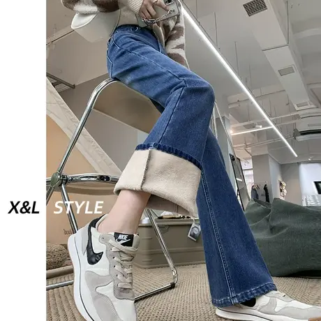 高腰微喇加绒牛仔裤女秋冬2023新款显瘦弹力阔腿修身马蹄喇叭裤子商品大图
